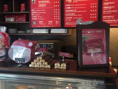 -星巴克(扬州珍园店)