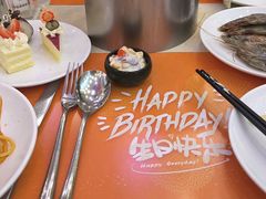 -芭菲盛宴·环球美食(袁家岗店)