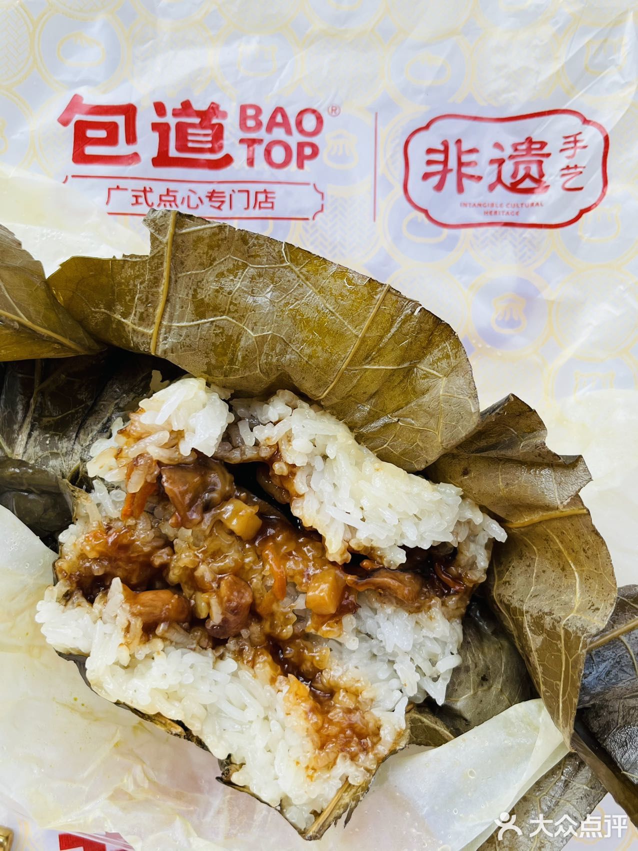 粤式早餐丨包道818羊毛福利来了