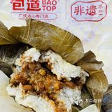 粤式早餐丨包道818羊毛福利来了