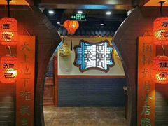 -蠔友汇(皇姑店)