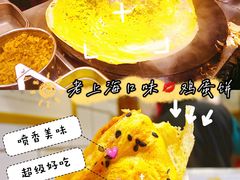 招牌鸡蛋饼-卞姐蛋饼(陕西南路店)