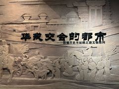 -敦煌市博物馆