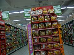 -华润万家(朱雀大街店)