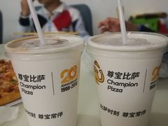 美禄-尊宝比萨(南坪亚太商谷店)