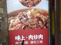 -味上湘菜馆(岳麓山店)
