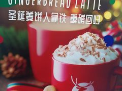 -瑞幸咖啡(盛博广场店)