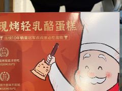 -西村叔叔的店·面包·甜品·蛋糕(清河万象汇店)