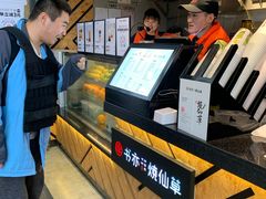 -书亦烧仙草(师大地铁站店)