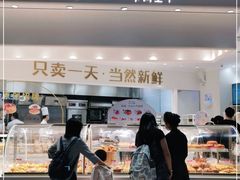 门面-卡玛王子·面包·蛋糕(南山宝能环球汇店)
