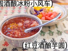 -堂屋糖水店(愚园店)