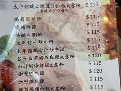 -太平馆餐厅(尖沙咀店)