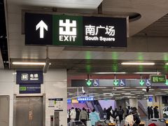 -北京西站(地铁站)