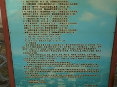 -须弥福寿之庙