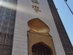-老孙家饭庄·非遗(东关店)