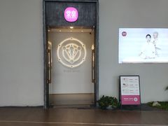 -常乐·对症推拿(深业上城第118分店)