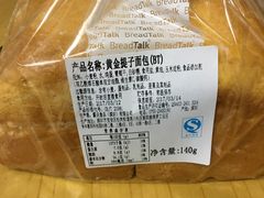 -BreadTalk面包新语·烘焙蛋糕(高德置地春广场店)