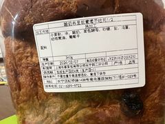 -都恩客(高岛屋百货店)
