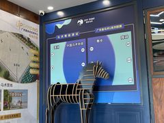 -骑乐马术(广州奥体优托邦中心)