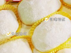 -澳门长洲糯米糍(柯打苏沙街店)