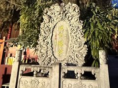 -兴教寺