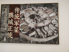 -五谷芳乳鸽王(梅沙老店)