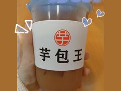 -芋包王闽南茶楼(八市店)