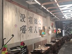 -破店肥哈·东北烧烤·夜宵(南山保利店)
