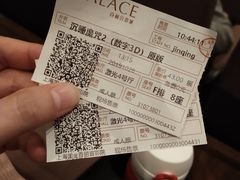 -百丽宫影城(ifc商场店)