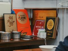 -三百碗宝应长鱼面(板仓街店)