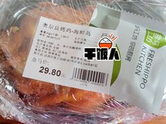 -盒马鲜生(首义店)