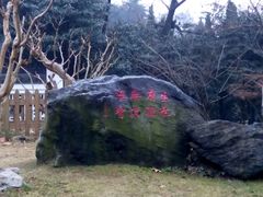 android_upload_pic-南山风景名胜区