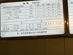 -吹泡·Triphop(棋盘店)