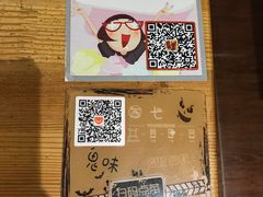 -鬼味烤翅(南锣鼓巷店)