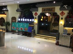 -十二饭点·川菜(北站圆融店)