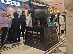 -老鼎丰(靖宇街总店)