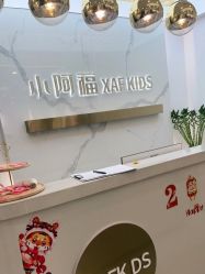 -小阿福儿童摄影(华中智谷店)