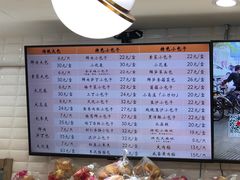 -白玉兰食品(甜云店)