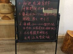 -成都蓝城悦杏温泉美食酒店(宽窄巷子店)