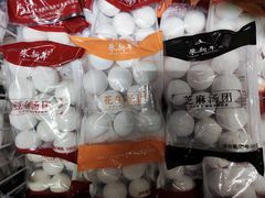 -朱新年·苏式汤团·面点(北寺塔店)