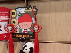 -海底捞火锅(摩尔广场店)