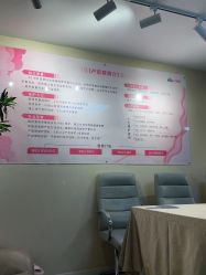 -产后帮产后修复(首城国际店)