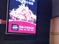 -浩爷羊蝎子火锅(望京店)