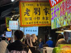 -老刘家泡馍·陕西老字号(钟楼广济街店)