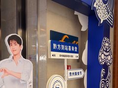 -美盛喜来登大酒店-盛宴标帜餐厅