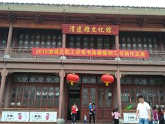 -飞来湖湿地公园