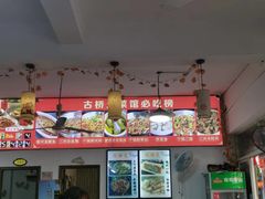 -涵家味土菜馆·徽州一绝臭鳜鱼(三河古镇店)