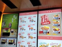 菜单-吉野家(大连黑石礁富丽庭店)
