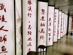 -望湘园·小雅(德基店)