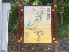 -黄埔油麻山森林公园